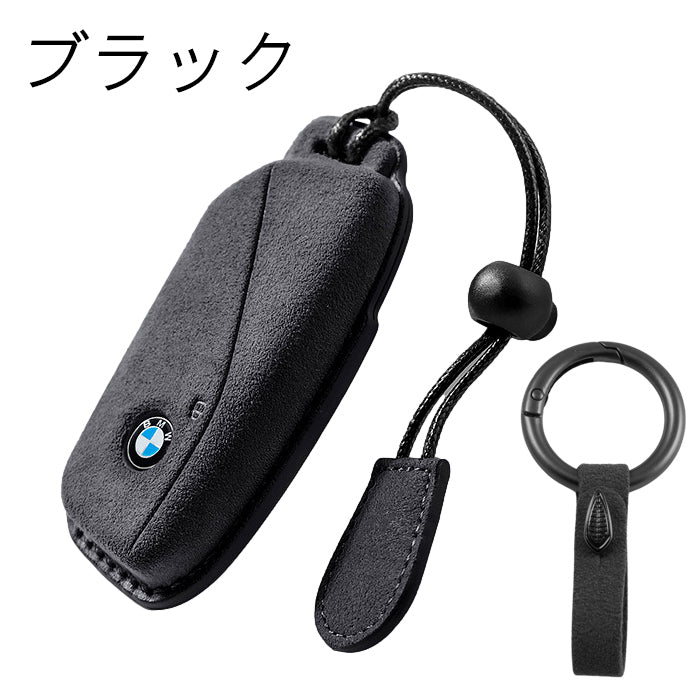 BMW アルカンターラ キーケース F70 F95 F96 G81 G70 G45 G05 G06 G07 G09 G60 G61 U10 U11 U06 I20 などに キーカバー スウェード調 レザー 革 メンズ レディース アクセサリー カスタム パーツ カスタムパーツ グッズ