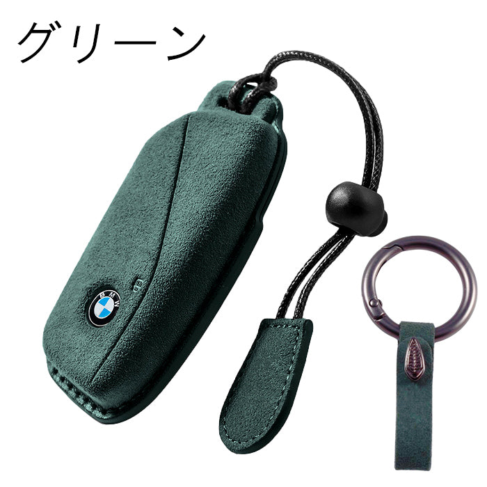BMW アルカンターラ キーケース F70 F95 F96 G81 G70 G45 G05 G06 G07 G09 G60 G61 U10 U11 U06 I20 などに キーカバー スウェード調 レザー 革 メンズ レディース アクセサリー カスタム パーツ カスタムパーツ グッズ