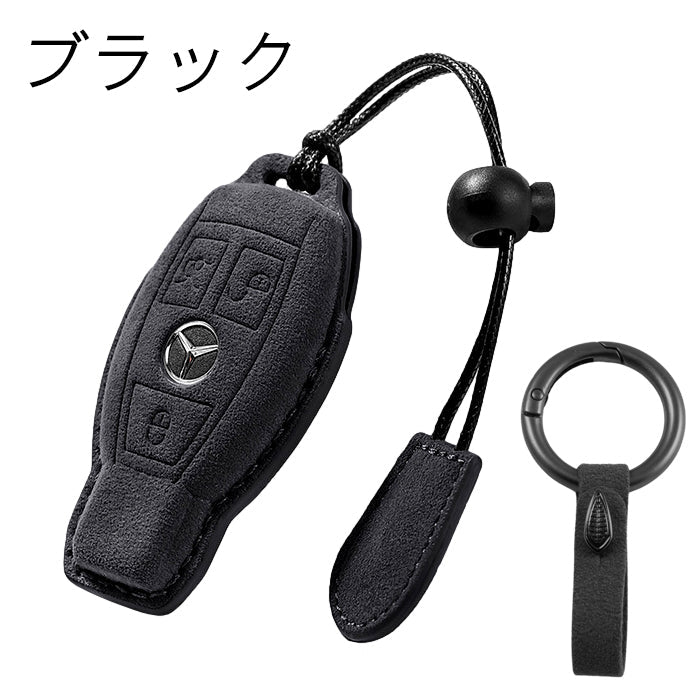 メルセデスベンツ アルカンターラ キーケース Aクラス Bクラス Cクラス Eクラス CLA GLA GLC などに ベンツ キーカバー スウェード調 レザー 革 メンズ レディース アクセサリー カスタム パーツ カスタムパーツ グッズ