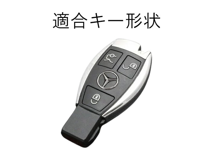 メルセデスベンツ アルカンターラ キーケース Aクラス Bクラス Cクラス Eクラス CLA GLA GLC などに ベンツ キーカバー スウェード調 レザー 革 メンズ レディース アクセサリー カスタム パーツ カスタムパーツ グッズ