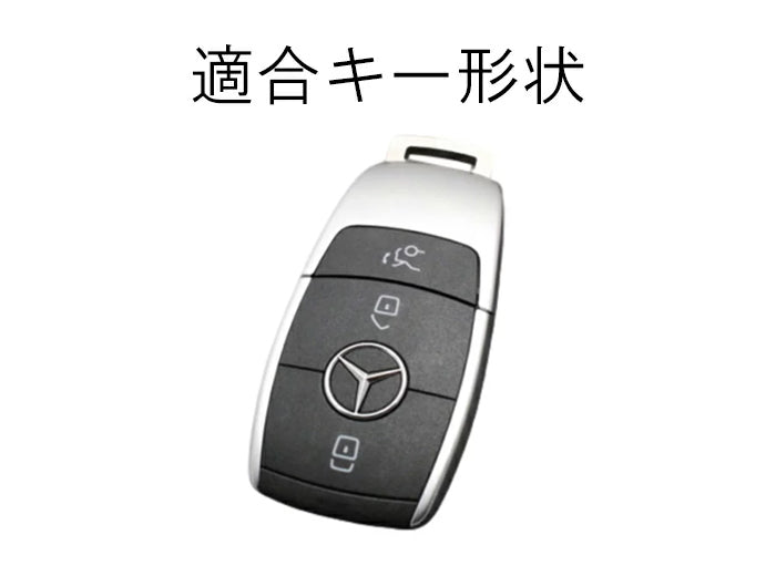 メルセデスベンツ アルカンターラ キーケース Aクラス Bクラス Eクラス Cクラス Sクラス Gクラス CLA GLA GLB GLC などに ベンツ キーカバー スウェード調 レザー 革 メンズ レディース アクセサリー カスタム パーツ カスタムパーツ グッズ
