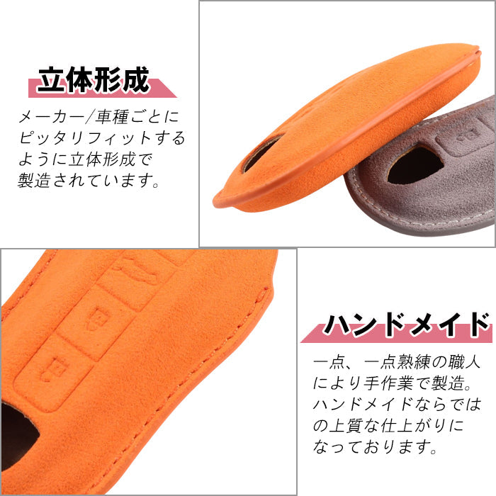 ポルシェ アルカンターラ キーケース 991 パナメーラ マカン カイエン などに キーカバー スウェード調 レザー 革 メンズ レディース アクセサリー カスタム パーツ カスタムパーツ グッズ