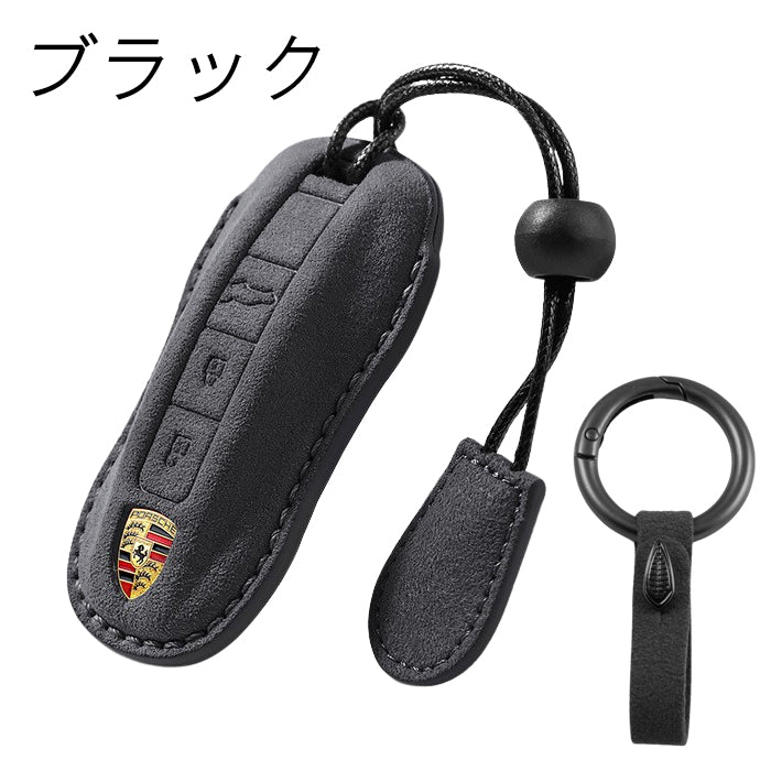 ポルシェ アルカンターラ キーケース 991 パナメーラ マカン カイエン などに キーカバー スウェード調 レザー 革 メンズ レディース アクセサリー カスタム パーツ カスタムパーツ グッズ