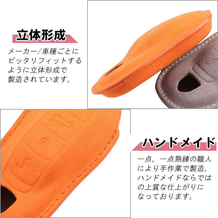 ポルシェ アルカンターラ キーケース 991 パナメーラ マカン カイエン 718 ボクスター ケイマン などに キーカバー スウェード調 レザー 革 メンズ レディース アクセサリー カスタム パーツ カスタムパーツ グッズ