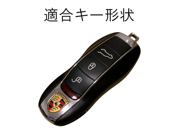 ポルシェ アルカンターラ キーケース 991 パナメーラ マカン カイエン 718 ボクスター ケイマン などに キーカバー スウェード調 レザー 革 メンズ レディース アクセサリー カスタム パーツ カスタムパーツ グッズ
