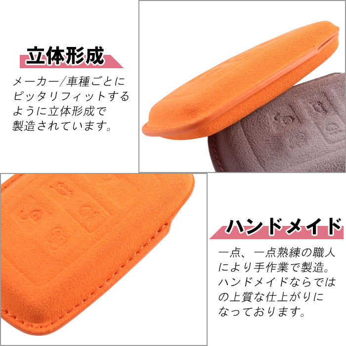 ランドローバー/ジャガー アルカンターラ キーケース レンジローバー イヴォーグ ヴェラール ディスカバリー ディフェンダー Fペース Fタイプ XF などに キーカバー スウェード調 レザー 革 メンズ レディース アクセサリー カスタム パーツ カスタムパーツ グッズ