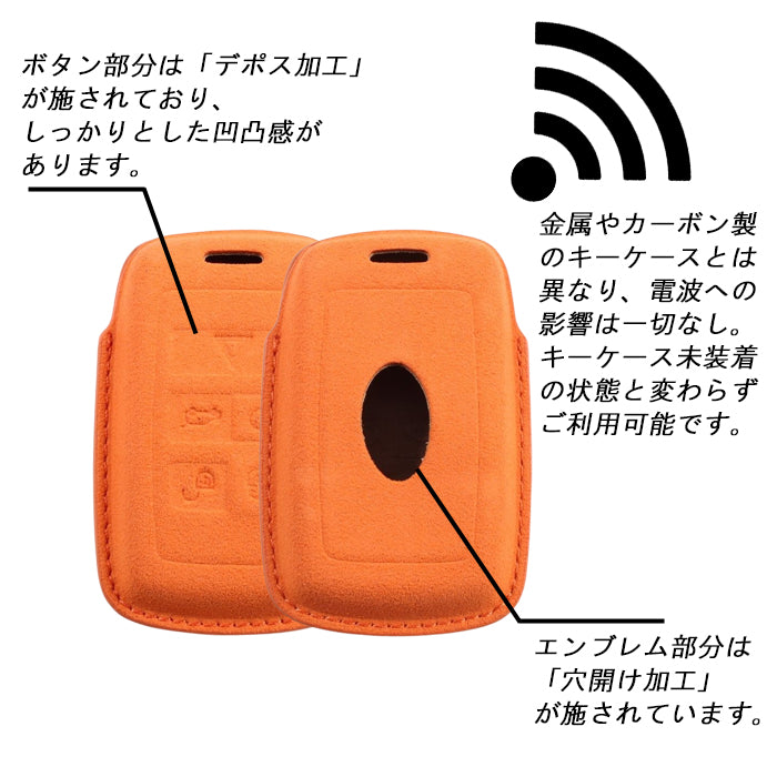ランドローバー/ジャガー アルカンターラ キーケース レンジローバー イヴォーグ ヴェラール ディスカバリー ディフェンダー Fペース Fタイプ XF などに キーカバー スウェード調 レザー 革 メンズ レディース アクセサリー カスタム パーツ カスタムパーツ グッズ