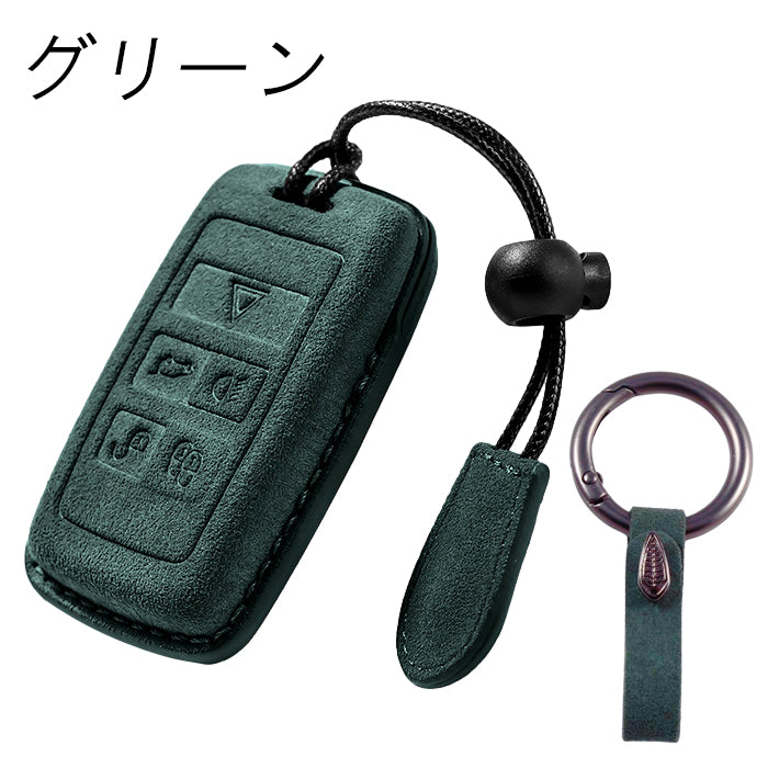 ランドローバー/ジャガー アルカンターラ キーケース レンジローバー イヴォーグ ヴェラール ディスカバリー ディフェンダー Fペース Fタイプ XF などに キーカバー スウェード調 レザー 革 メンズ レディース アクセサリー カスタム パーツ カスタムパーツ グッズ