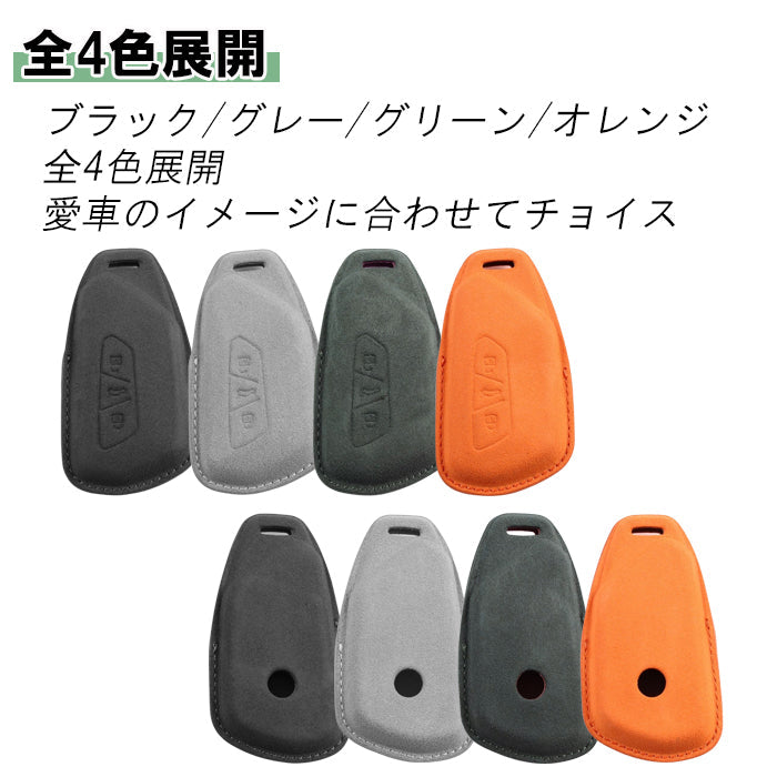 フォルクスワーゲン アルカンターラ キーケース ティグアン CT1 ゴルフ8 Golf8 ゴルフ8 ヴァリアント ゴルフ8.5 Golf8.5 パサート B9 ID4 eTSI TDI Rライン などに キーカバー スウェード調 レザー 革 メンズ レディース アクセサリー カスタム パーツ カスタムパーツ グッズ