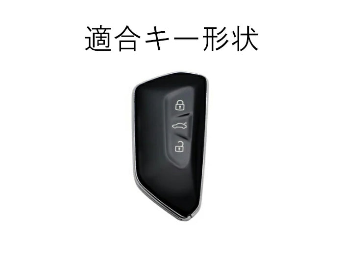 フォルクスワーゲン アルカンターラ キーケース ティグアン CT1 ゴルフ8 Golf8 ゴルフ8 ヴァリアント ゴルフ8.5 Golf8.5 パサート B9 ID4 eTSI TDI Rライン などに キーカバー スウェード調 レザー 革 メンズ レディース アクセサリー カスタム パーツ カスタムパーツ グッズ