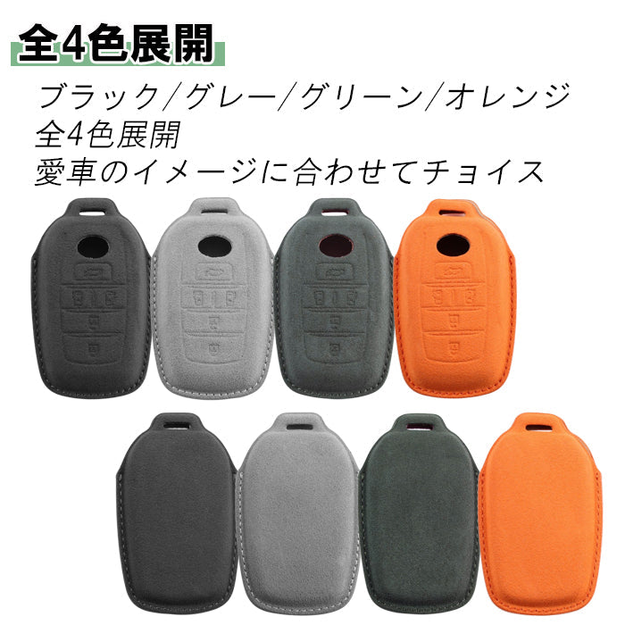 トヨタ アルカンターラ キーケース 90系 ノア ヴォクシー 10系 シエンタ などに 5つボタン キーカバー スウェード調 レザー 革 メンズ レディース アクセサリー カスタム パーツ カスタムパーツ グッズ