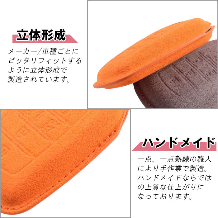 トヨタ アルカンターラ キーケース 90系 ノア ヴォクシー 10系 シエンタ などに 5つボタン キーカバー スウェード調 レザー 革 メンズ レディース アクセサリー カスタム パーツ カスタムパーツ グッズ