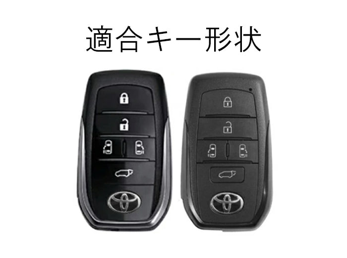 トヨタ アルカンターラ キーケース 90系 ノア ヴォクシー 10系 シエンタ などに 5つボタン キーカバー スウェード調 レザー 革 メンズ レディース アクセサリー カスタム パーツ カスタムパーツ グッズ