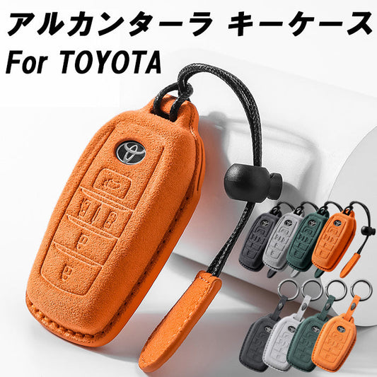 トヨタ アルカンターラ キーケース 90系 ノア ヴォクシー 10系 シエンタ などに 5つボタン キーカバー スウェード調 レザー 革 メンズ レディース アクセサリー カスタム パーツ カスタムパーツ グッズ
