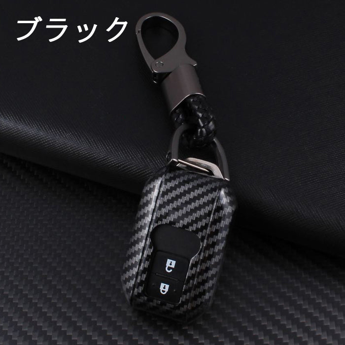 スズキ カーボン調 キーカバー キーケース ジムニー ジムニーノマド ジムニーシエラ ハスラー スイフト クロスビー スペーシア ワゴンR イグニス ソリオ などに アクセサリー カスタム パーツ カスタムパーツ スマートキー ケース カバー 新型