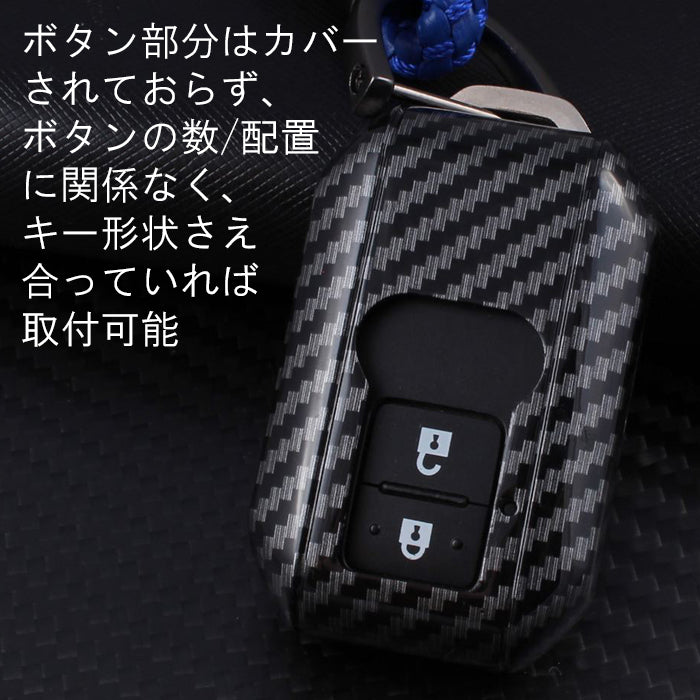 スズキ カーボン調 キーカバー キーケース ジムニー ジムニーノマド ジムニーシエラ ハスラー スイフト クロスビー スペーシア ワゴンR イグニス ソリオ などに アクセサリー カスタム パーツ カスタムパーツ スマートキー ケース カバー 新型