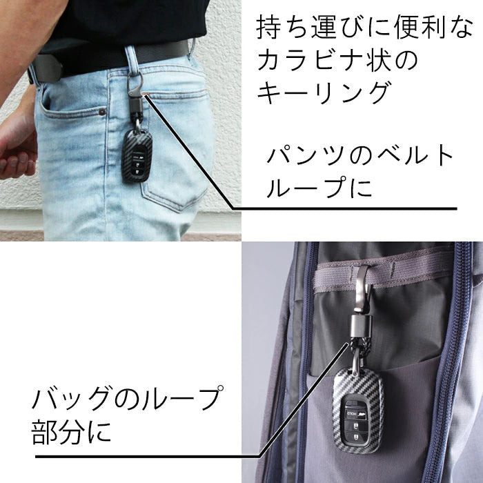 スズキ カーボン調 キーカバー キーケース ジムニー ジムニーノマド ジムニーシエラ ハスラー スイフト クロスビー スペーシア ワゴンR イグニス ソリオ などに アクセサリー カスタム パーツ カスタムパーツ スマートキー ケース カバー 新型