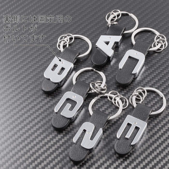 アルファベット キーホルダー キーリング A B C E S G クラス メルセデスベンツ ベンツ などに最適 キーケース キーカバー アクセサリー カスタム パーツ カスタムパーツ グッズ