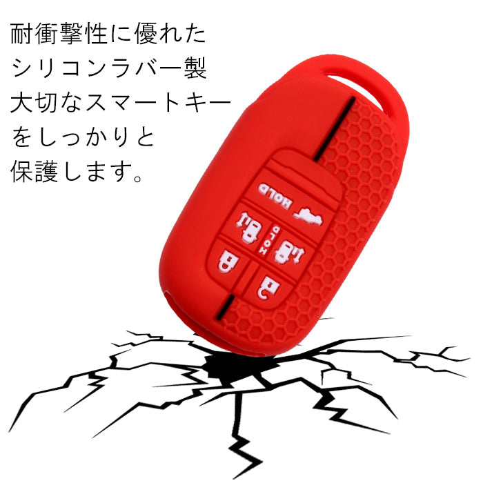 ホンダ 専用 シリコン キーケース キーカバー 5ボタン 4ボタン ステップワゴン RP6 RP7 RP8 N-BOX JF5 JF6 オデッセイ RC5 フリード GT系 GT1 GT2 GT3 GT4 GT5 GT6 GT7 GT8 防止 スマートキー FREED ODYSSEY STEP WGN スパーダ エアー アクセサリー カスタム パーツ