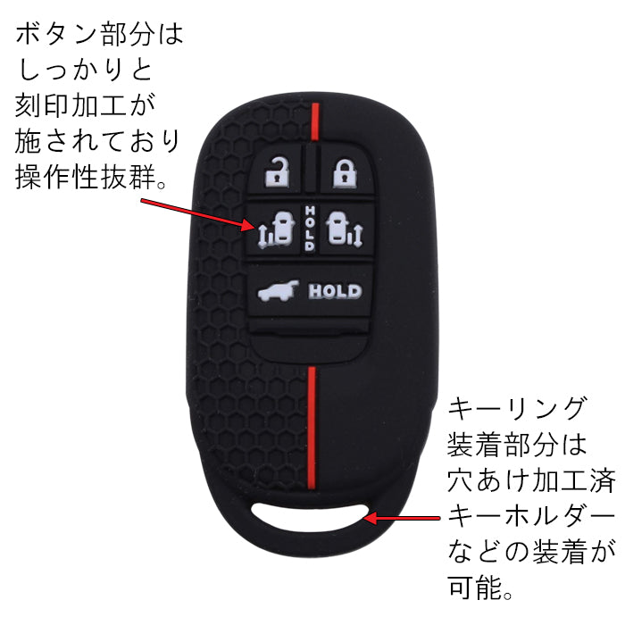 ホンダ 専用 シリコン キーケース キーカバー 5ボタン 4ボタン ステップワゴン RP6 RP7 RP8 N-BOX JF5 JF6 オデッセイ RC5 フリード GT系 GT1 GT2 GT3 GT4 GT5 GT6 GT7 GT8 防止 スマートキー FREED ODYSSEY STEP WGN スパーダ エアー アクセサリー カスタム パーツ