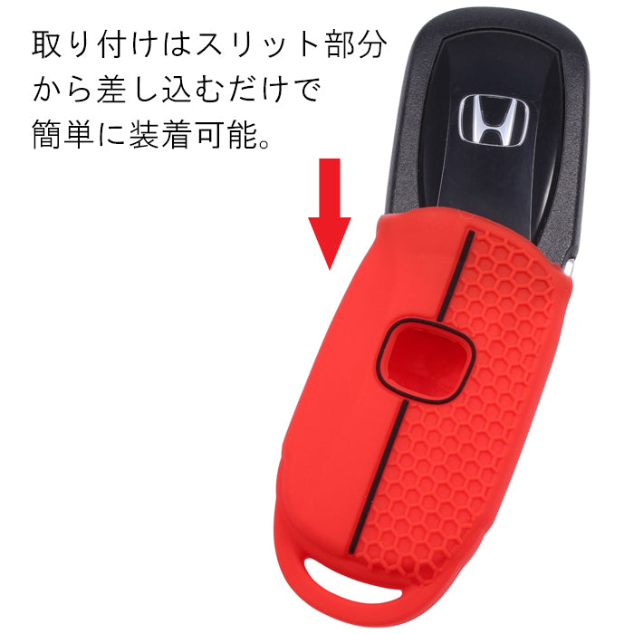 ホンダ 専用 シリコン キーケース キーカバー 5ボタン 4ボタン ステップワゴン RP6 RP7 RP8 N-BOX JF5 JF6 オデッセイ RC5 フリード GT系 GT1 GT2 GT3 GT4 GT5 GT6 GT7 GT8 防止 スマートキー FREED ODYSSEY STEP WGN スパーダ エアー アクセサリー カスタム パーツ
