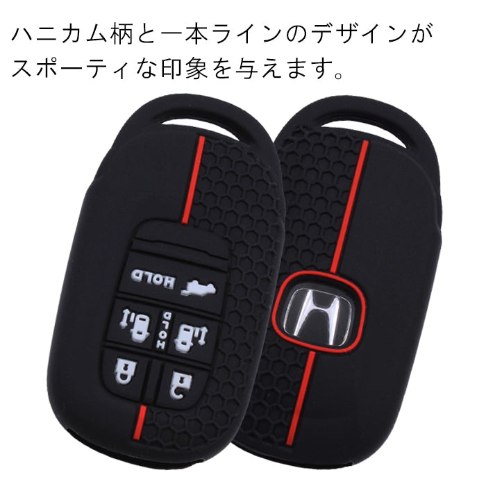 ホンダ 専用 シリコン キーケース キーカバー 5ボタン 4ボタン ステップワゴン RP6 RP7 RP8 N-BOX JF5 JF6 オデッセイ RC5 フリード GT系 GT1 GT2 GT3 GT4 GT5 GT6 GT7 GT8 防止 スマートキー FREED ODYSSEY STEP WGN スパーダ エアー アクセサリー カスタム パーツ