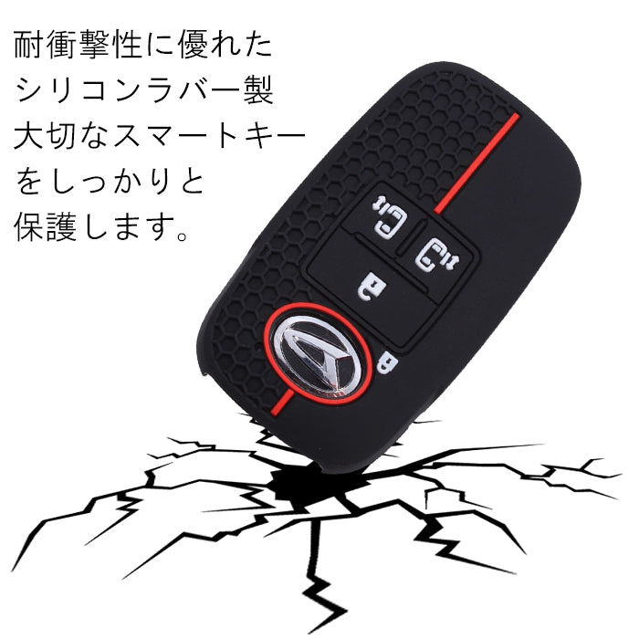 トヨタ ダイハツ スバル 専用 シリコン キーケース キーカバー ライズ ロッキー タフト タント トール ムーヴ アトレー ハイゼット などに 2ボタン 4ボタン キーホルダー スマートキー キーレス ラバー おしゃれ アクセサリー カスタム パーツ カスタムパーツ