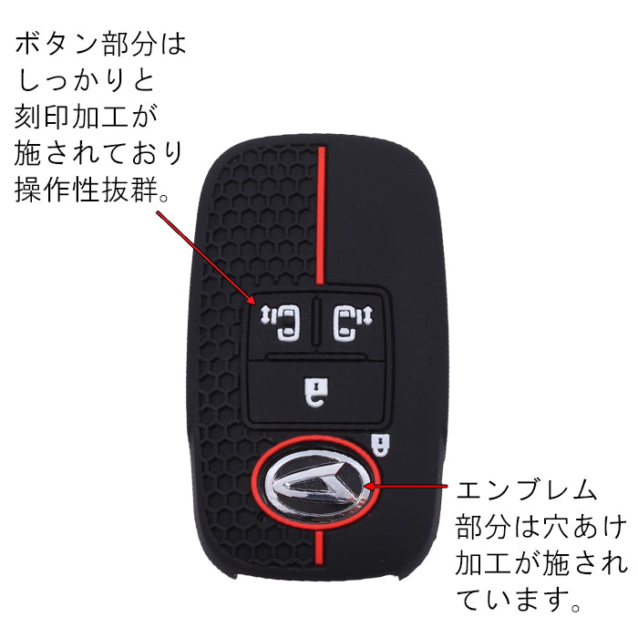 トヨタ ダイハツ スバル 専用 シリコン キーケース キーカバー ライズ ロッキー タフト タント トール ムーヴ アトレー ハイゼット などに 2ボタン 4ボタン キーホルダー スマートキー キーレス ラバー おしゃれ アクセサリー カスタム パーツ カスタムパーツ