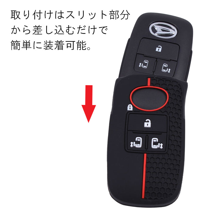 トヨタ ダイハツ スバル 専用 シリコン キーケース キーカバー ライズ ロッキー タフト タント トール ムーヴ アトレー ハイゼット などに 2ボタン 4ボタン キーホルダー スマートキー キーレス ラバー おしゃれ アクセサリー カスタム パーツ カスタムパーツ
