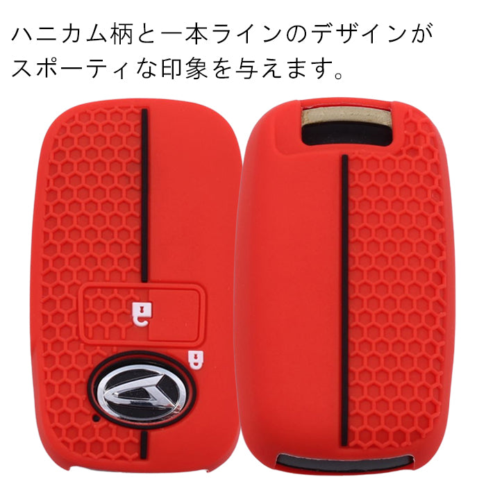 トヨタ ダイハツ スバル 専用 シリコン キーケース キーカバー ライズ ロッキー タフト タント トール ムーヴ アトレー ハイゼット などに 2ボタン 4ボタン キーホルダー スマートキー キーレス ラバー おしゃれ アクセサリー カスタム パーツ カスタムパーツ