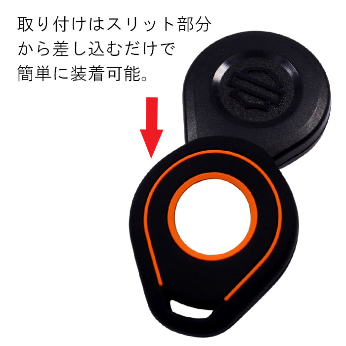 ハーレー 専用 キーケース キーカバー ハーレーダビッドソン 2タイプ Harley Davidson シリコン キーフォブ スマートキー キーレス キーホルダー アクセサリー カスタム パーツ カスタムパーツ