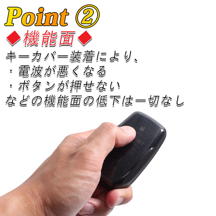トヨタ キーケース キーカバー クリア 9型 ハイエース 90系 ノア ヴォクシー 30系 40系 アルファード ヴェルファイア 60系 プリウス 80系 ハリアー 60系 RAV4 ランドクルーザー250 200系 300系 ランドクルーザー スマートキー ケース アクセサリー カスタム パーツ