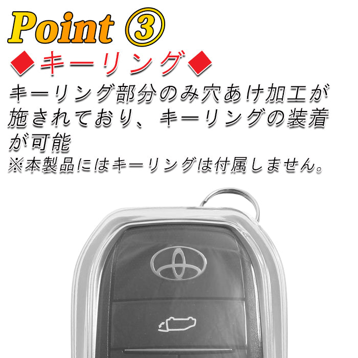 トヨタ キーケース キーカバー クリア 9型 ハイエース 90系 ノア ヴォクシー 30系 40系 アルファード ヴェルファイア 60系 プリウス 80系 ハリアー 60系 RAV4 ランドクルーザー250 200系 300系 ランドクルーザー スマートキー ケース アクセサリー カスタム パーツ