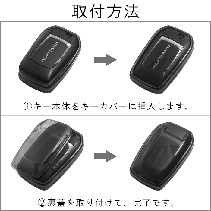 トヨタ キーケース キーカバー クリア 9型 ハイエース 90系 ノア ヴォクシー 30系 40系 アルファード ヴェルファイア 60系 プリウス 80系 ハリアー 60系 RAV4 ランドクルーザー250 200系 300系 ランドクルーザー スマートキー ケース アクセサリー カスタム パーツ