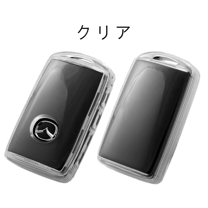 マツダ キーケース キーカバー クリア DK系 CX-3 KF系 KM系 CX-5 KG系 CX-8 DM系 CX-30 KH系 CX-60 KL系 CX-80 DJ系 mazda2 マツダ2 BP系 mazda3 マツダ3 ND系 ロードスター など 新型 TPU製 スマートキー ケース 保護 アクセサリー カスタム パーツ カスタムパーツ