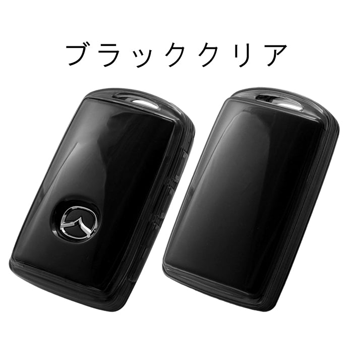 マツダ キーケース キーカバー クリア DK系 CX-3 KF系 KM系 CX-5 KG系 CX-8 DM系 CX-30 KH系 CX-60 KL系 CX-80 DJ系 mazda2 マツダ2 BP系 mazda3 マツダ3 ND系 ロードスター など 新型 TPU製 スマートキー ケース 保護 アクセサリー カスタム パーツ カスタムパーツ