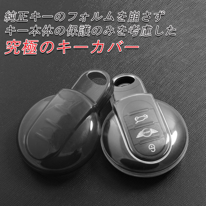 BMW MINI ミニ ミニクーパー キーケース キーカバー クリア F54 F55 F56 F57 F60 など クラブマン クロスオーバー コンバーチブル 3ドア 5ドア クーパーS JCW TPU製 スマートキー ケース 保護 アクセサリー カスタム パーツ カスタムパーツ