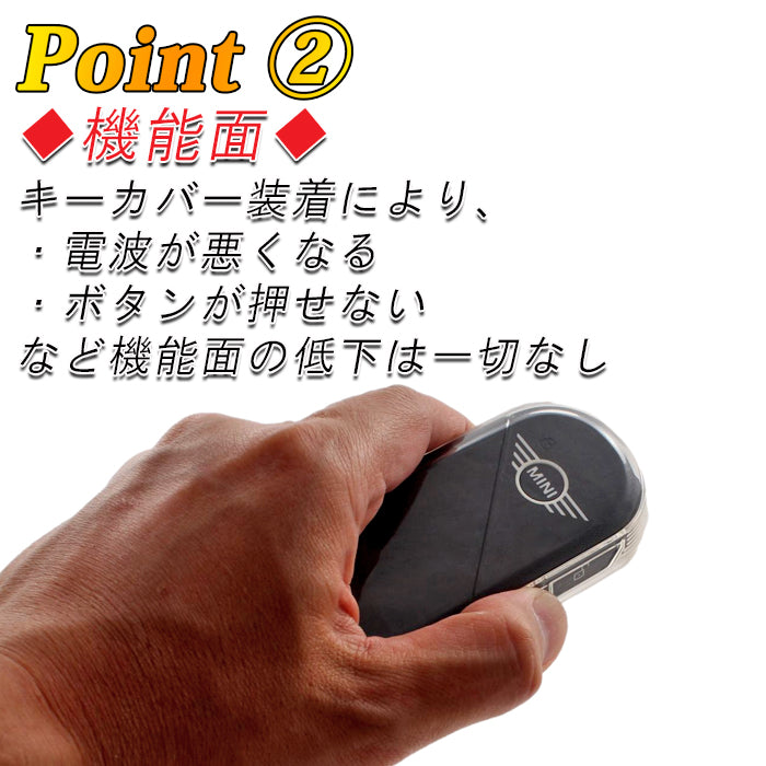 BMW MINI ミニ ミニクーパー キーケース キーカバー クリア F65 F66 U25 J01 J05 など カントリーマン エースマン コンバーチブル 3ドア 5ドア クーパーS クーパーC E SE JCW TPU製 スマートキー ケース 保護 アクセサリー カスタム パーツ カスタムパーツ