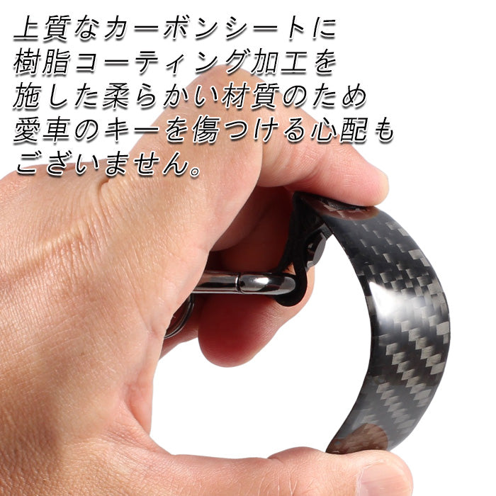 カーボン キーホルダー イタリア ドイツ フランス 国旗 ベンツ BMW アウディ ポルシェ フォルクスワーゲン VW MINI ミニ フィアット アルファロメオ アバルト マセラティ ルノー プジョー シトロエン DS などに最適 キーケース キーカバー アクセサリー カスタム パーツ