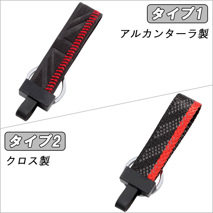 BMW MINI ミニ ミニクーパー キーホルダー F65 F66 U25 J01 J05 F54 F55 F56 F57 F60 など カントリーマン エースマン クロスオーバー コンバーチブル 3ドア 5ドア キーケース キーカバー スマートキー 革 レザー アクセサリー カスタム パーツ カスタムパーツ