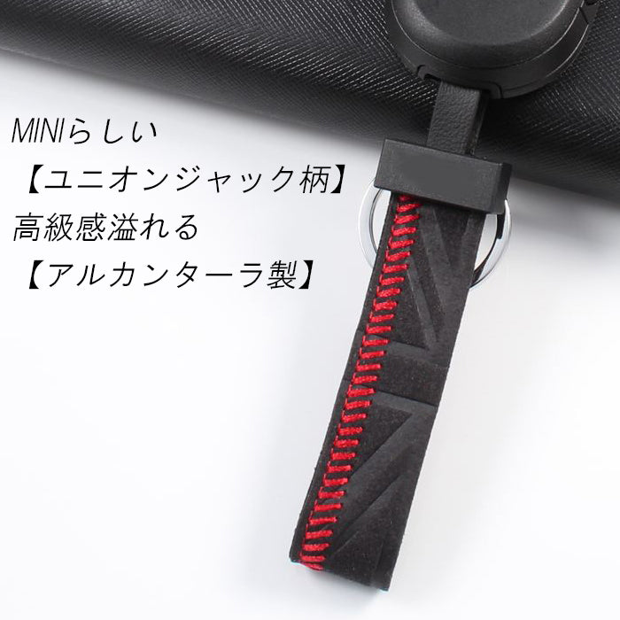 BMW MINI ミニ ミニクーパー キーホルダー F65 F66 U25 J01 J05 F54 F55 F56 F57 F60 など カントリーマン エースマン クロスオーバー コンバーチブル 3ドア 5ドア キーケース キーカバー スマートキー 革 レザー アクセサリー カスタム パーツ カスタムパーツ