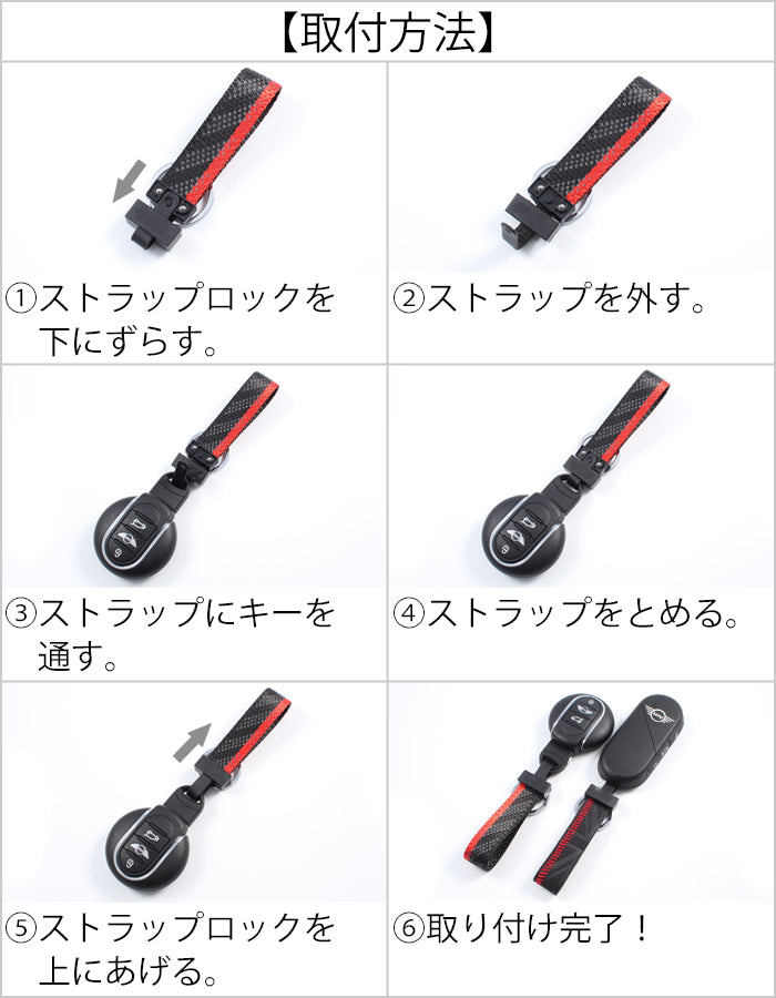 BMW MINI ミニ ミニクーパー キーホルダー F65 F66 U25 J01 J05 F54 F55 F56 F57 F60 など カントリーマン エースマン クロスオーバー コンバーチブル 3ドア 5ドア キーケース キーカバー スマートキー 革 レザー アクセサリー カスタム パーツ カスタムパーツ