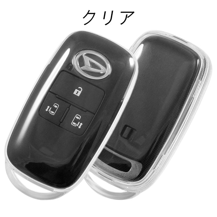 トヨタ ダイハツ スバル 専用 キーケース キーカバー クリア ライズ ロッキー タフト タント トール ムーヴ アトレー ハイゼット などに 2ボタン 3ボタン 4ボタン 片側スライド 両側スライド スマートキー ケース アクセサリー カスタム パーツ