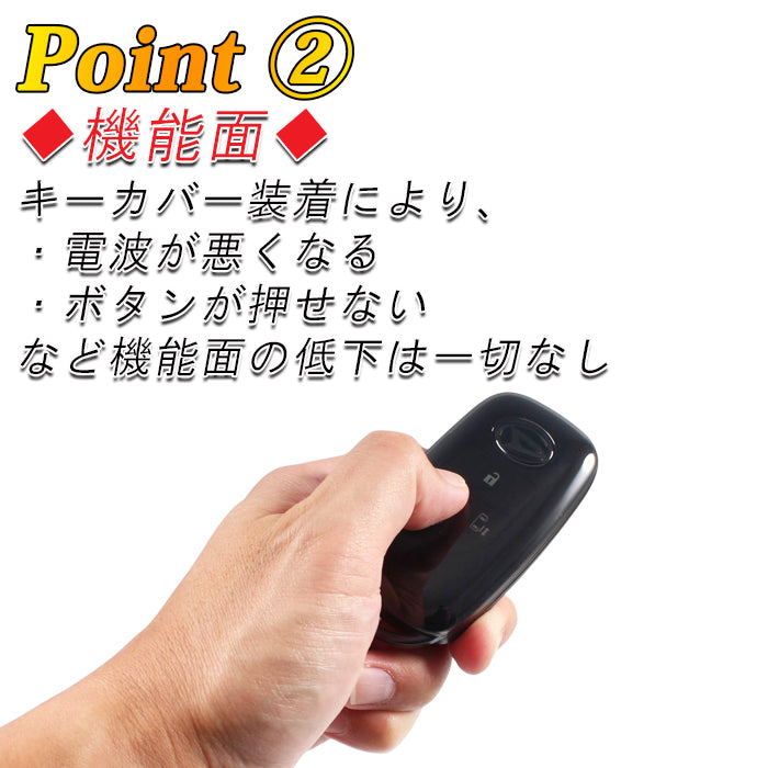 トヨタ ダイハツ スバル 専用 キーケース キーカバー クリア ライズ ロッキー タフト タント トール ムーヴ アトレー ハイゼット などに 2ボタン 3ボタン 4ボタン 片側スライド 両側スライド スマートキー ケース アクセサリー カスタム パーツ