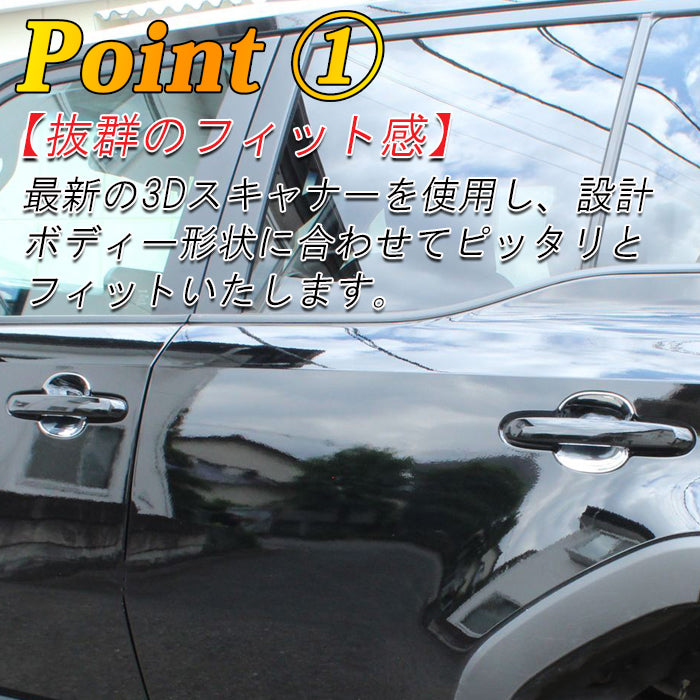 トヨタ ランドクルーザー250 適合 ドアハンドル プロテクター カバー 4点セット 傷防止 保護 ランクル250 ガーニッシュ トリム アクセサリー カスタム パーツ カスタムパーツ ランドクルーザー 250 外装 内装 ドレスアップ グッズ