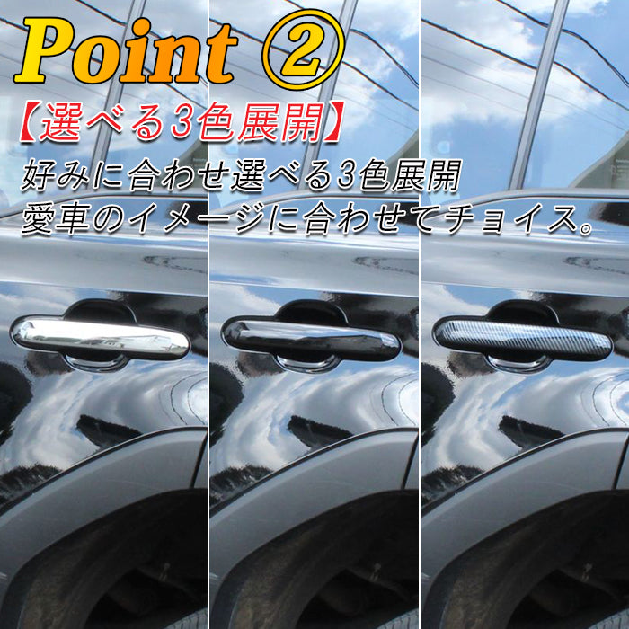 トヨタ ランドクルーザー250 適合 ドアハンドル カバー 4点セット 傷防止 保護 プロテクター ランクル250 ガーニッシュ トリム アクセサリー カスタム パーツ カスタムパーツ ランドクルーザー 250 外装 内装 ドレスアップ グッズ
