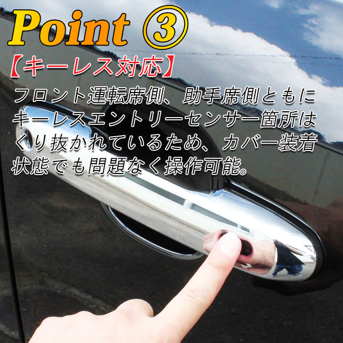 トヨタ ランドクルーザー250 適合 ドアハンドル カバー 4点セット 傷防止 保護 プロテクター ランクル250 ガーニッシュ トリム アクセサリー カスタム パーツ カスタムパーツ ランドクルーザー 250 外装 内装 ドレスアップ グッズ
