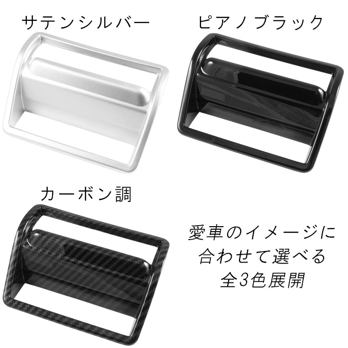 トヨタ ランドクルーザー250 適合 ヘッドライト スイッチ パネルカバー 傷防止 保護 ランクル250 ボタン ガーニッシュ トリム アクセサリー カスタム パーツ カスタムパーツ ランドクルーザー 250 外装 内装 ドレスアップ グッズ