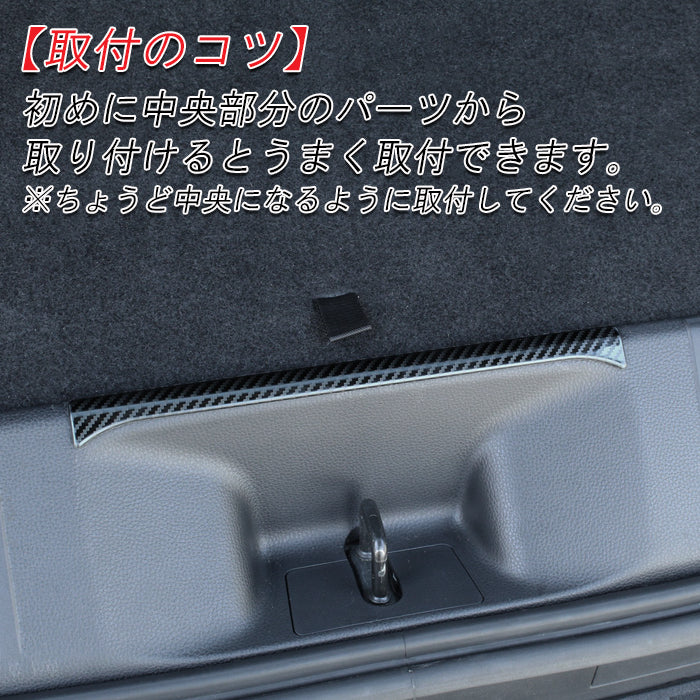トヨタ ランドクルーザー250 ZX VX 適合 リア トランク スカッフプレート ステンレス製 リアゲート プロテクター 傷防止 保護 ランクル250 ガーニッシュ トリム アクセサリー カスタム パーツ カスタムパーツ ランドクルーザー 250 外装 内装 ドレスアップ グッズ