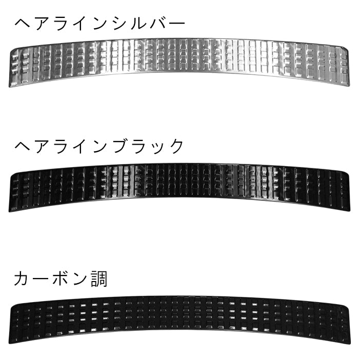 トヨタ ランドクルーザー250 GX ZX VX 適合 リアバンパー ステップ ガード ステンレス製 スカッフプレート カバー リアゲート プロテクター 傷防止 保護 ランクル250 ガーニッシュ トリム アクセサリー カスタム パーツ カスタムパーツ